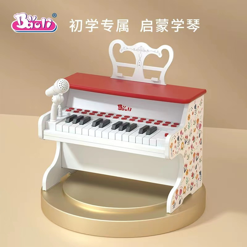 宝丽儿童小钢琴玩具女孩音乐入门电子琴可弹奏带话筒宝宝礼物乐器|undefined