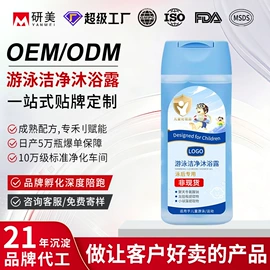 面霜;液态精华;洗发水