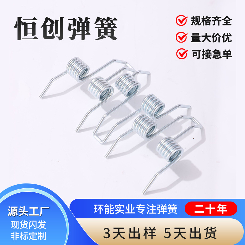 压缩弹簧 苏州弹簧 异形弹簧不锈钢扭簧拉簧