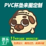 北欧酒吧新款定制吧垫