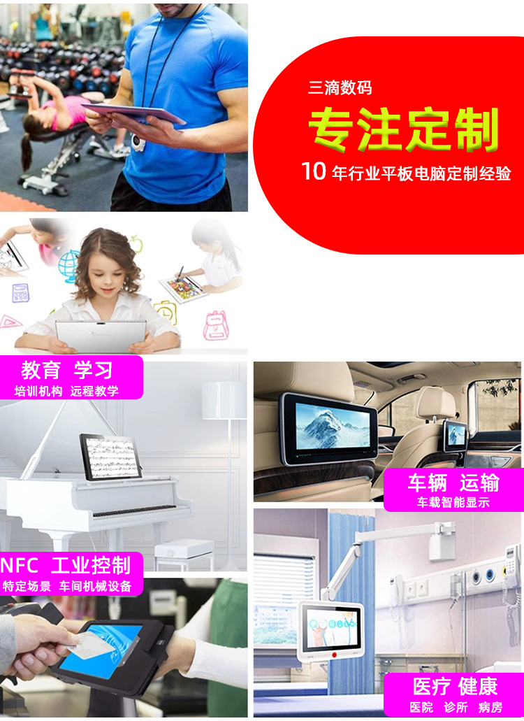 深圳市三滴数码科技有限公司_03