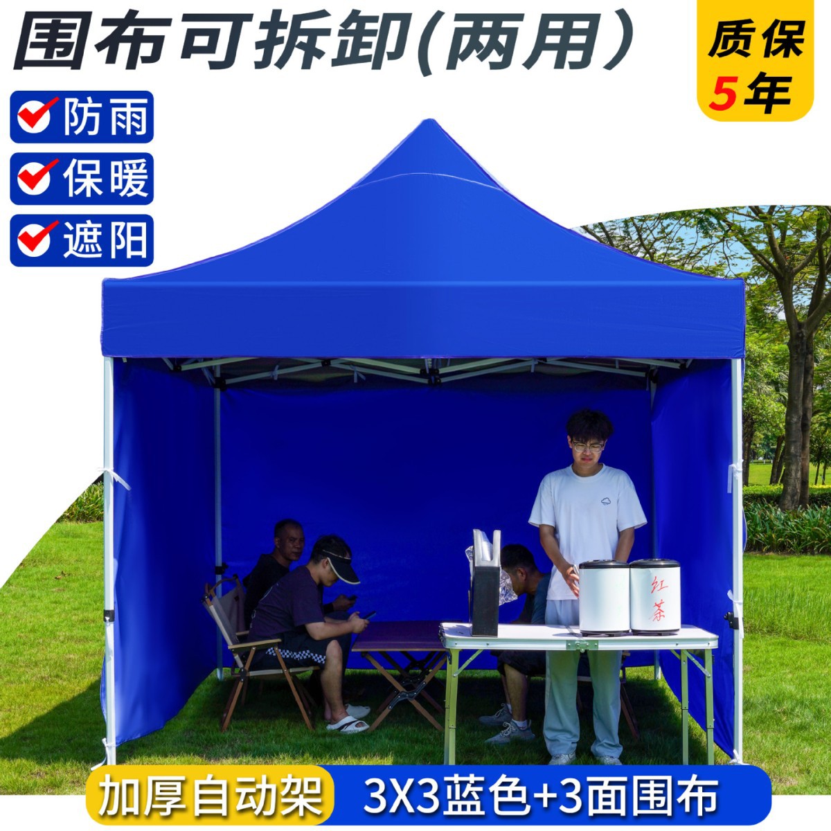 Carpa de lluvia de cuatro esquinas, dosel de cuatro patas, exhibición de publicidad al aire libre, sombrilla para cubrir la lluvia, dosel plegable retráctil