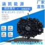 能源防水防腐沥青沥青漆