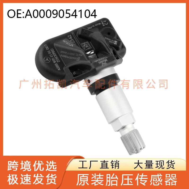 A0009054104 Para Mercedes-Benz Clase E W213GLEGLSA Sensor de presión de neumáticos TPMS