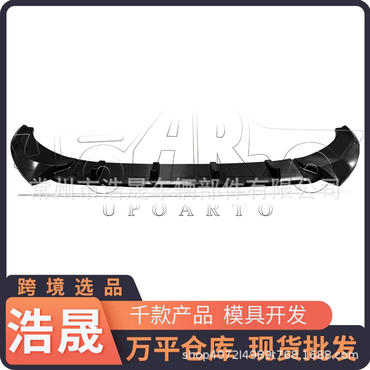 Трансграничное Volkswagen заднее крыло подходит для 2023 Volkswagen новый/Volkswagen Virtus трехступенчатая модификация передней губы