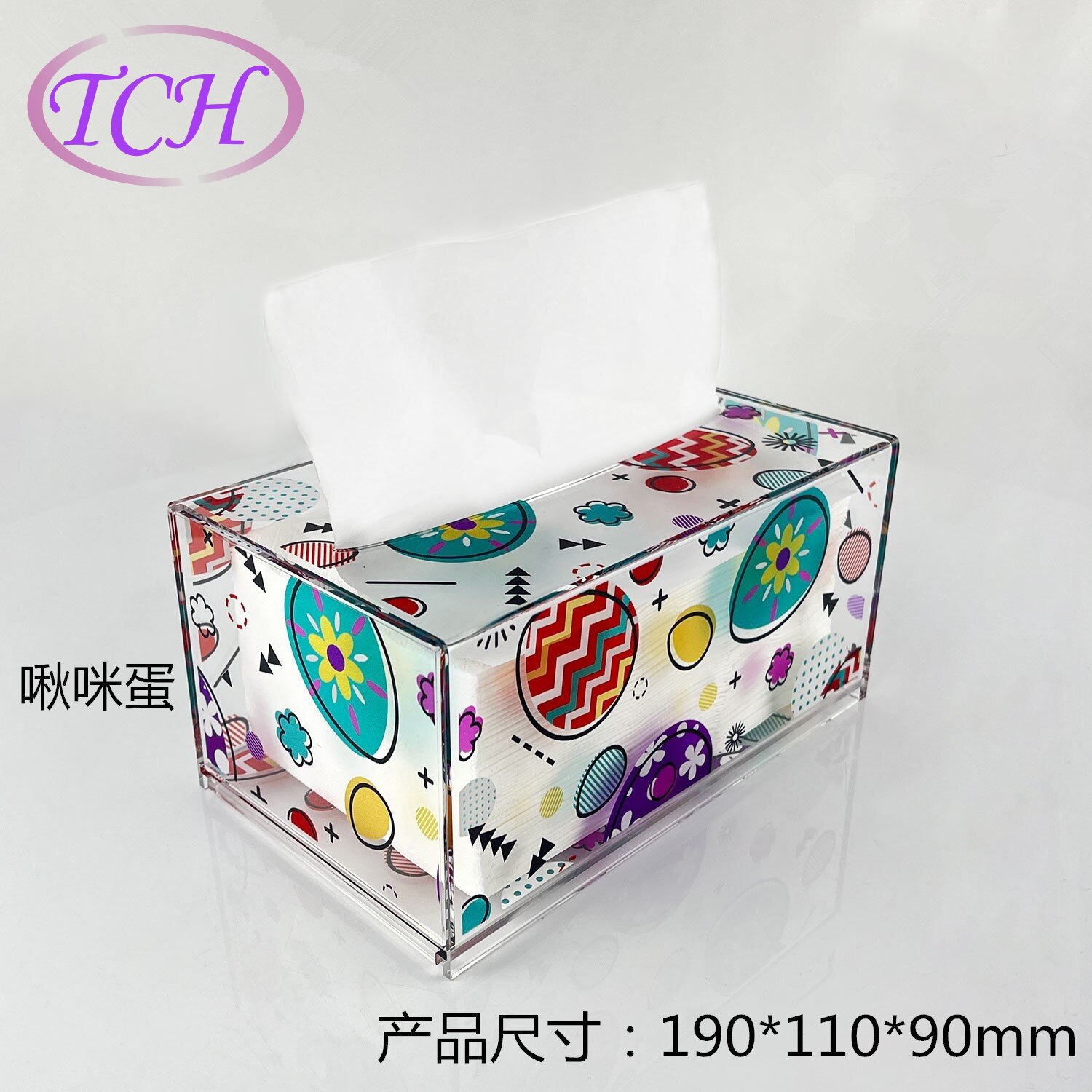 亚克力创意图案纸巾盒餐厅抽纸盒简约长方形纸巾盒免打孔