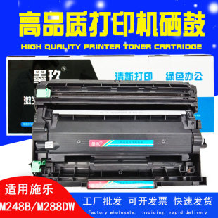 �m�ø�ʿʩ��M288z�ۺ�M288dwʩ��P288dw p248db M248dbī�ۺ�