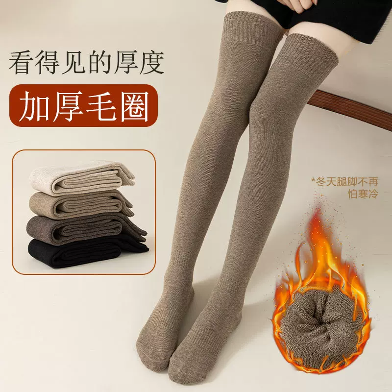 袜子女冬季加绒加厚大腿袜毛圈袜JK风过膝保暖袜纯色高筒打底棉袜