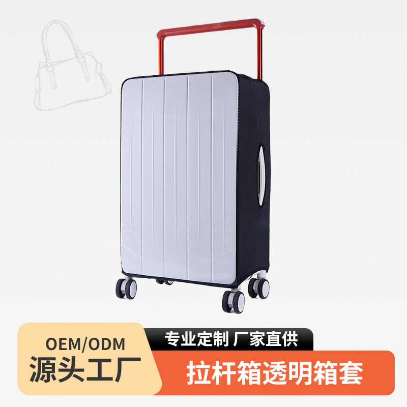 Widened Trolley Suitcase Protective Cover, Thickened Wear-Resistant Trolley Case Cover, Transparent Pvc Travel Dust Cover