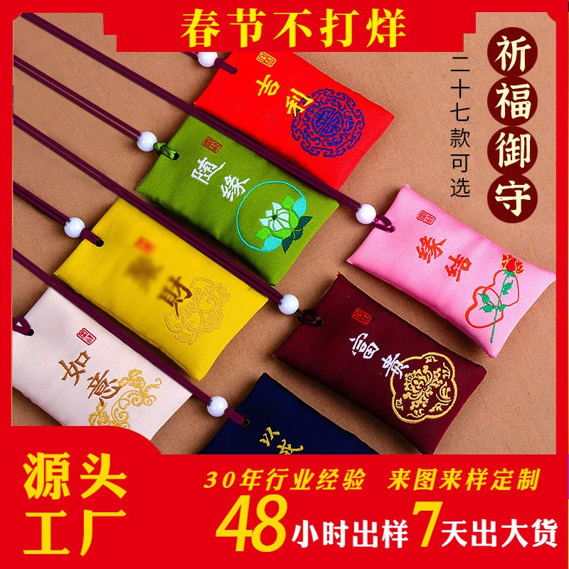 Заводская ручная кладь для старинной шеи Висячий мешок для волос плода Ручная мини-саше Кулон Подарочный карман Благословение