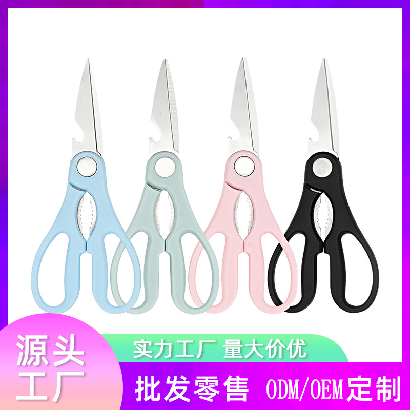 Wholesale Multifunctional Kitchen Shears Stainless Steel Household Chicken Bone Shears 9180 Shears Refrigerator Chicken Bone Shears