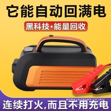 ܇�v���������Դ12V�����Դ�����F䇏����늌��ƿ���