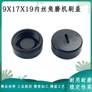 �m���J��9913B�|��S1M-FF-100A/B��ĥ�C̼ˢ�w�A����ˢ�w9523���
