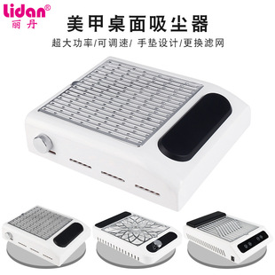 Nail Art Vacuum Cleaner High Power Strong Suction Adjustable Speed Nail Dust Collection Machine Power Storage Armor Unloading Filter Vacuum Cleaner