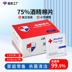 �ƾ���Ƭ��y��ߴ�6x6CM75%�ƾ�Ƭһ����Ƥ�w����Ƭ�坍������l