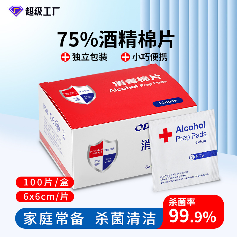 Alcohol Wipes Portable Large Size 6X6Cm 75% Alcohol Disposable Skin Disinfectant Wipes Cleaning Wipes Wholesale