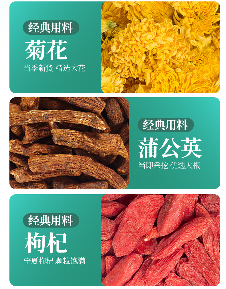 Dendrobium Reishi Chrysanthemum Goji Herbal Tea Shi Hu Ling Zhi Ju Hua Gou Qi Cha 10g x 5 Bags Trial Pack specifications