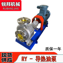 �����͸ߜ�RY40-25�����ͱ��L��ʽ350&deg;偠tѭ�h��