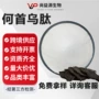 小分子定制低聚水溶性何首乌