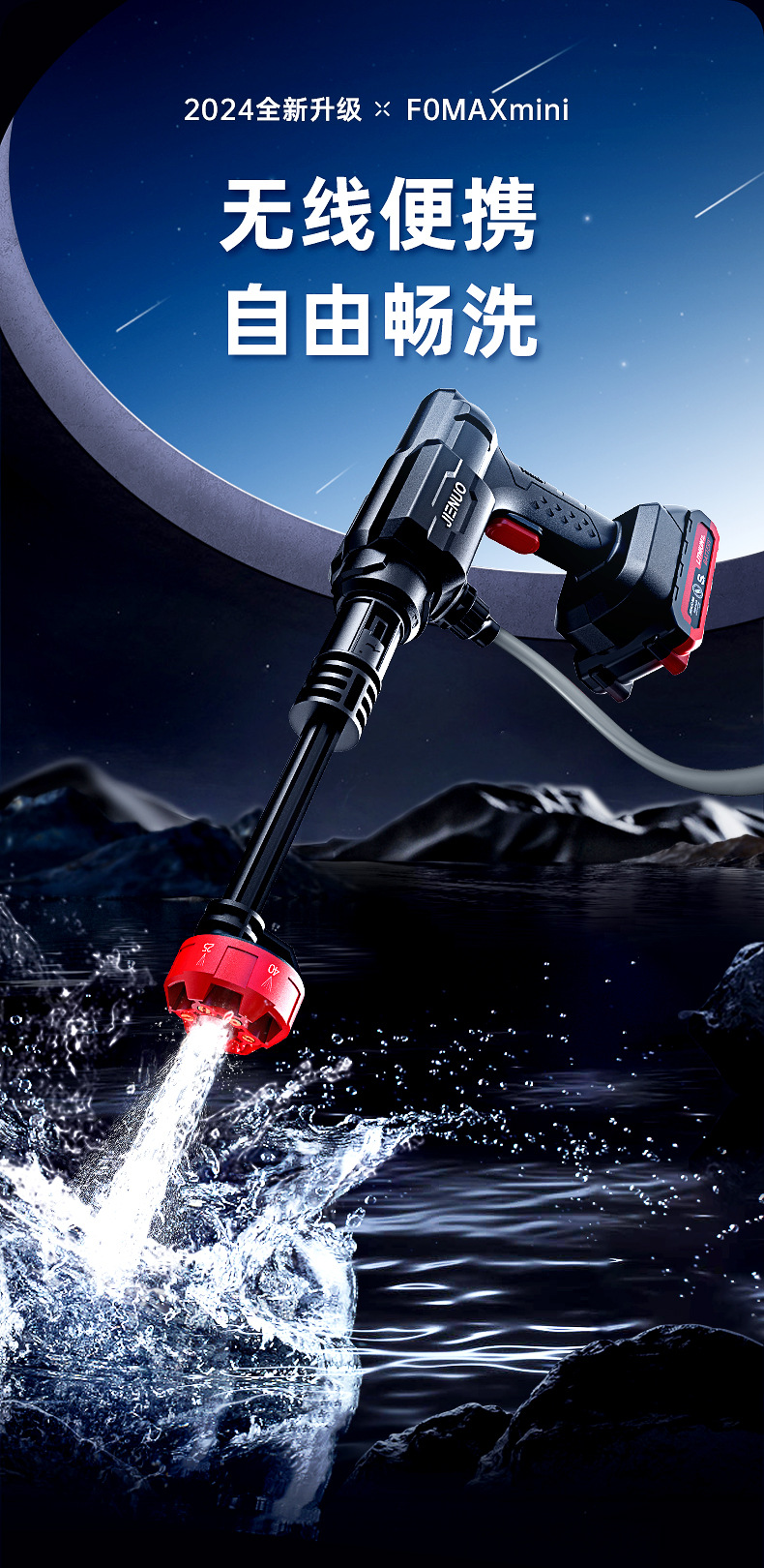 Geno Wireless Car Washer Car Wash Gun Car Household High Voltage Lithium Battery Car Brush High Power Handheld Charging Water Gun