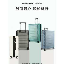 外交官拉杆箱-2608经典条纹材质20英寸登机箱旅行箱墨绿色