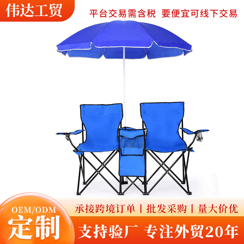 Factory Direct supply outdoor folding table and chair portable picnic barbecue table and chair modern minimalist travel beach chair