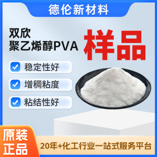 ��Ʒ����ϩ���p��2488 1788���B�ð����z ��ˮ�zճ�τ�ɰ�{ā�ӷ�