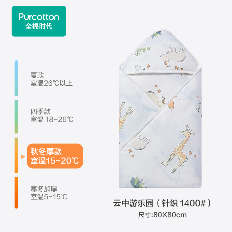 가을과 겨울 스타일 - 구름 속의 놀이