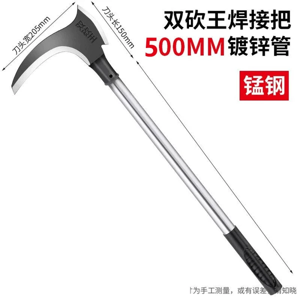 Double cut sickle + 50 cm steel pipe, 60 pieces/piece, 0.45kg/piece