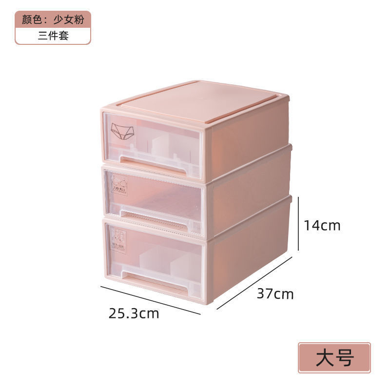 戸棚収納ケース下着引き出し三合一たんす仕切り靴下ブラジャー下着整理箱用卸売り|undefined