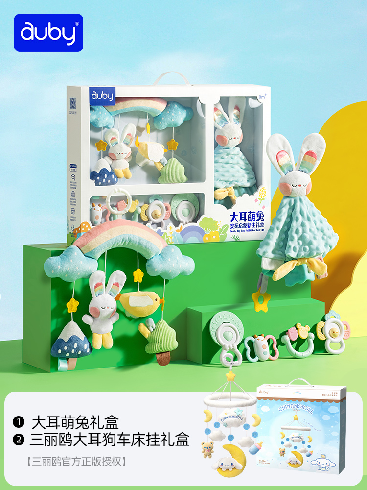[산리오 공동 브랜드] 큰귀개 풍경기 선반걸이 + 큰귀 귀여운 토끼 선물 상자
