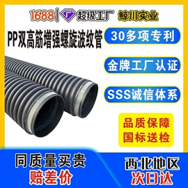 波纹管;钢塑管;PE管