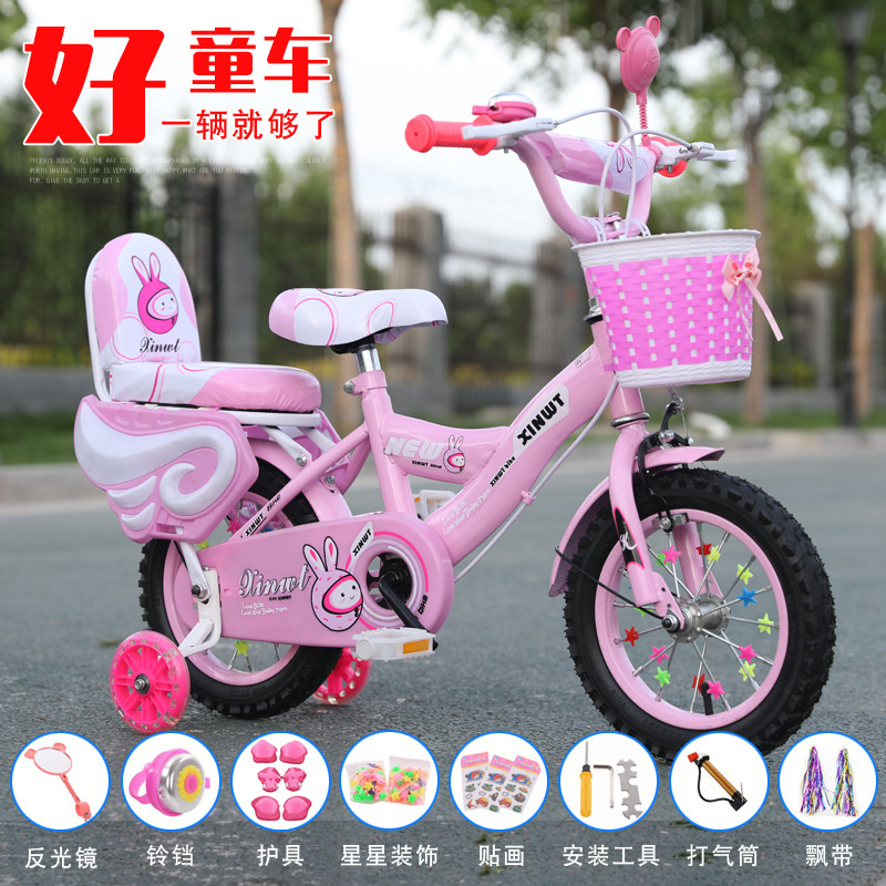 New children's bicycle 2-3-4-6-7-8-9 years old boys and girls baby bicycle 16-18 inch baby stroller