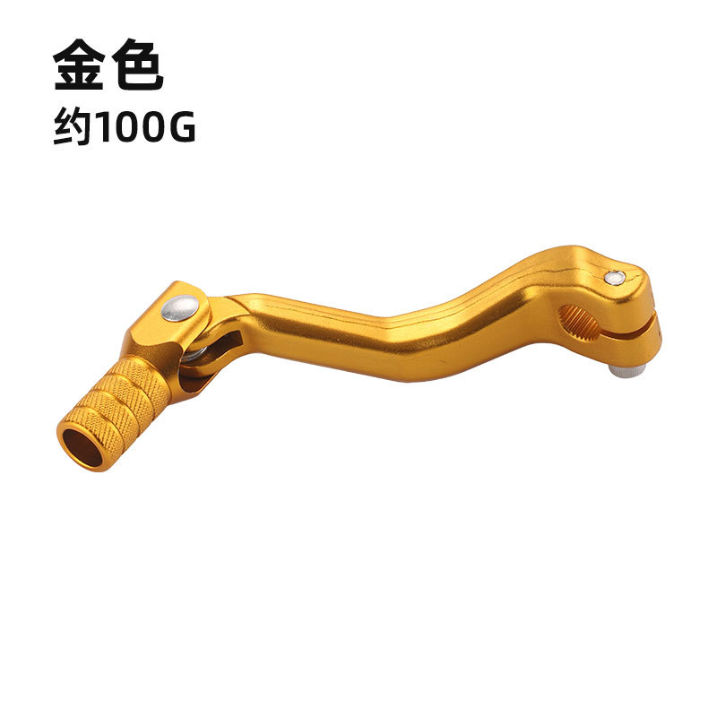 Wholesale Nc250 Gear Lever Suitable for Motorcycle Gear Lever, Off-Road Motorcycle Accessories, Nc250 Universal Accessories