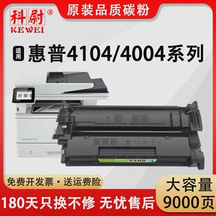 �m�û���W152A����4104fdw 4104dw 4104fdn��ӡ�Cī��4004d 4004d
