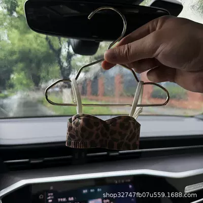 Mini Fashionable Ultra-Small Stylish Cute Car Hanging Ornament Creative Bra-Style Decoration Personalized Car Interior Decoration Piece (Car hanging) - leopard-print