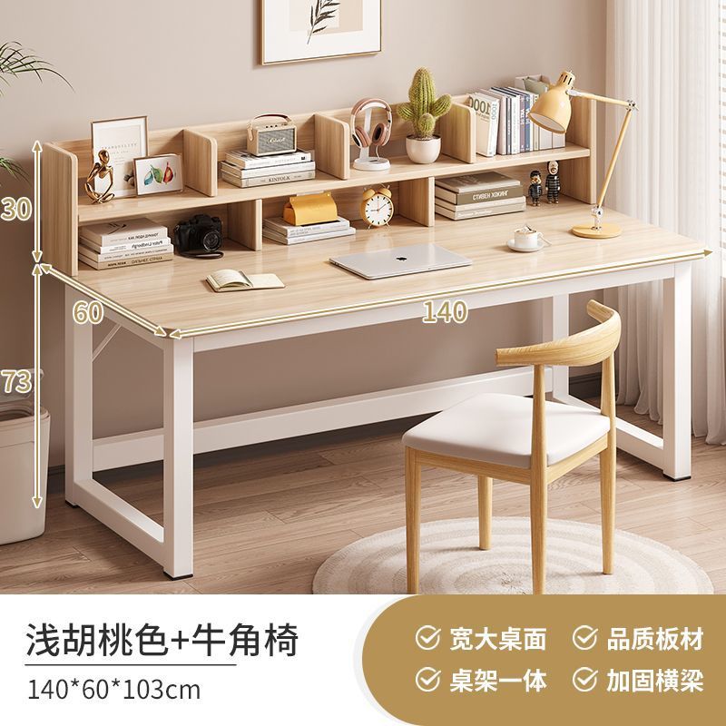 140CM 콤비모델 - 라이트월넛 + 화이트 프레임 + 혼의자