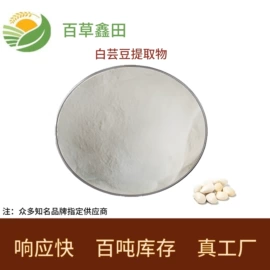 工业植物提取;其他生物化工