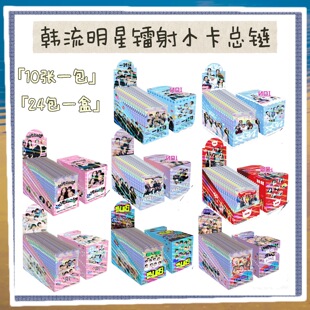 �羳����n��10��һ���D�俨BT AESP NJ EN����KPOP��߅LOMOС��
