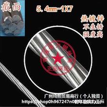 挂61013电缆1112314热镀锌85拉线架空钢绞线大棚15mm4镀锌