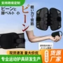 跨境健身定制男女收腹带