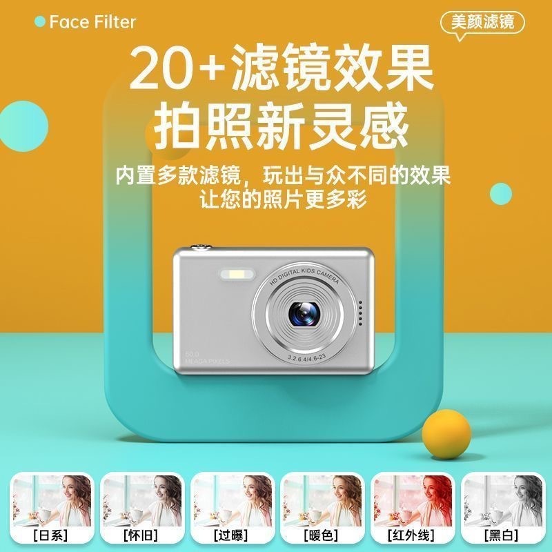 一亿像素高清双摄ccd复古数码照相机学生校园入门卡片机便携式|undefined