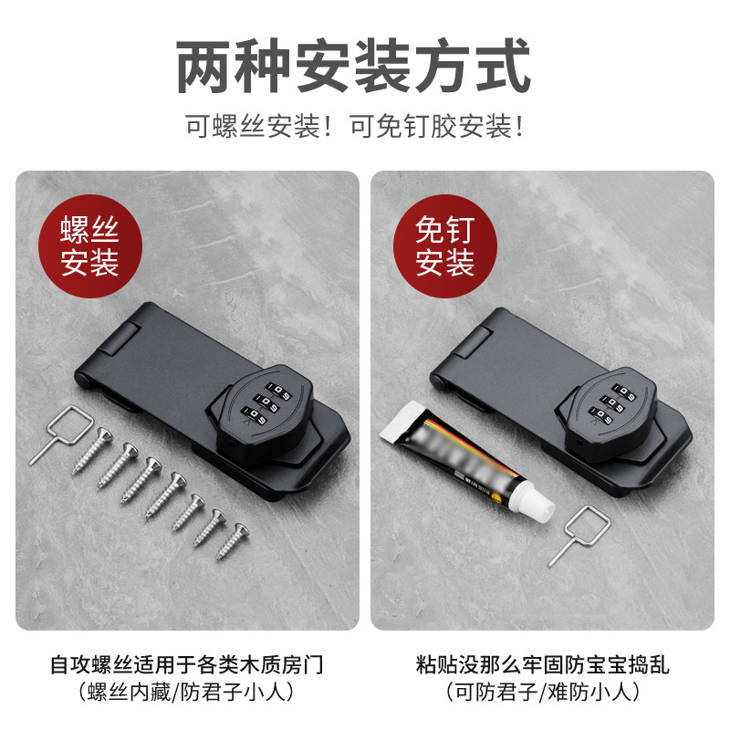 Cerradura de contraseña cerradura de refrigerador sin perforaciones cerradura de cajón antirrobo cerradura de gabinete abierta doble cerradura de gabinete de archivo cerradura de puerta corredera