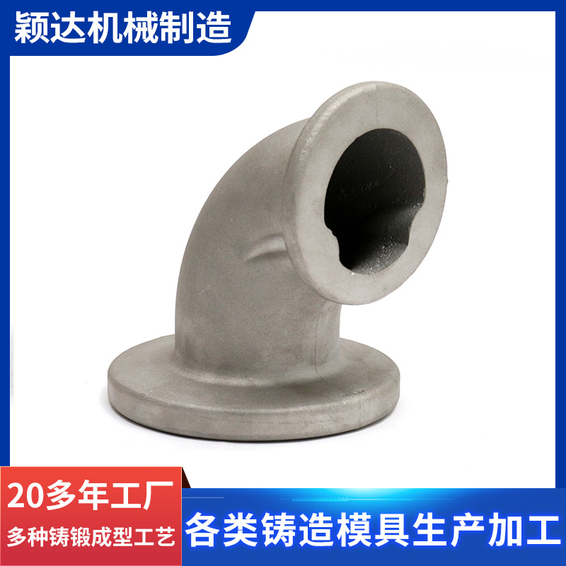 厂家供应弯管接头异形铝合金浇铸件 铝铸件翻砂铸造浇铸模具