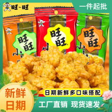 旺旺小小酥好吃的怀旧零食大礼包解馋网红膨化休闲小吃食品小包装