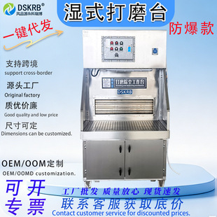 �ɝ�ˮʽ��ĥ̨�����m����̨�����X����𒁹���m�������ƮaƷ��