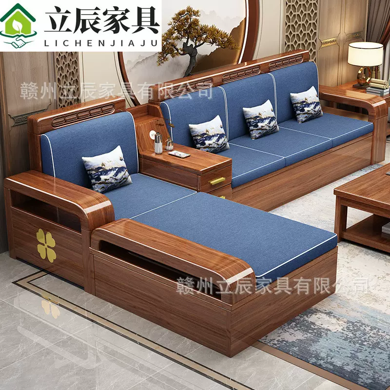 胡桃木全实木沙发组合中式冬夏两用储物木质客厅布艺大小户型家具