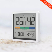 米物靜享溫濕度時鍾廚房電子計時家用卧室嬰兒房數顯室溫溫度計