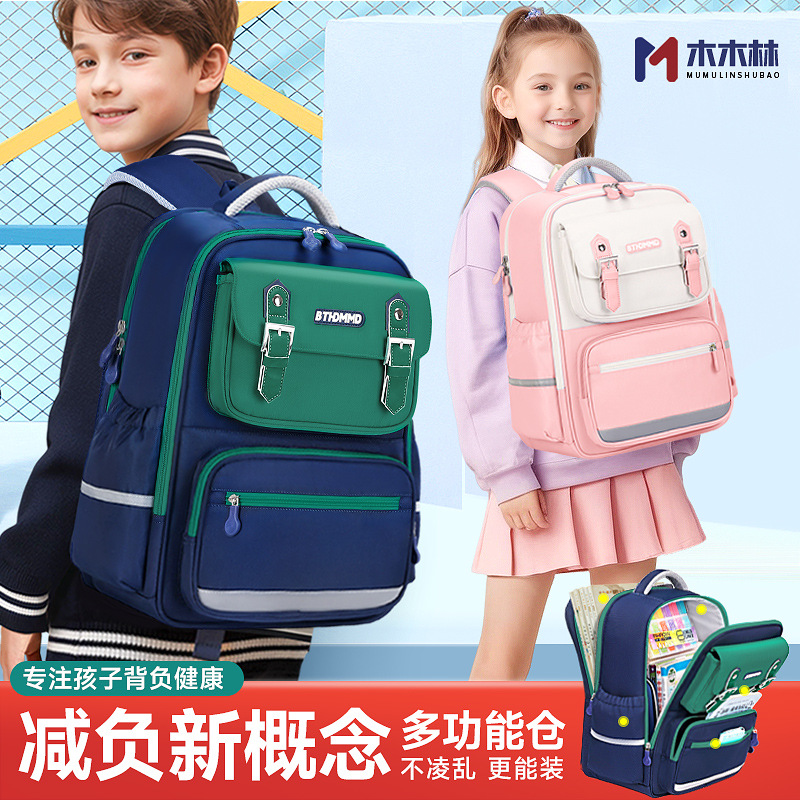 Mochila escolar de nuevo estilo para estudiantes de primaria masculinos, mochila impermeable ligera de gran capacidad, mochila fresca pequeña de alto valor, mochila de carga reducida
