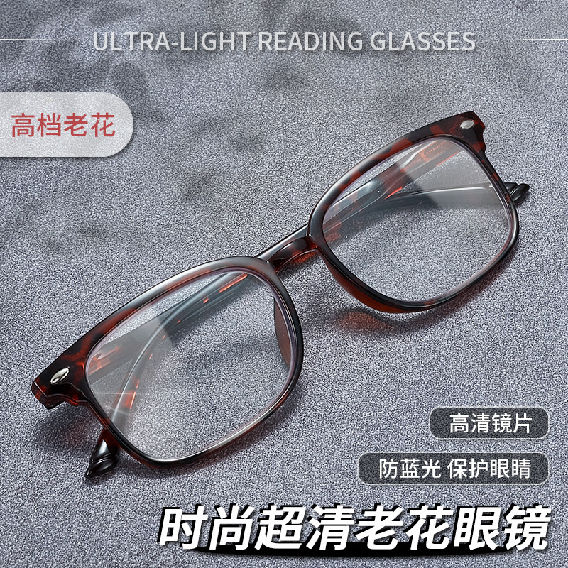 2025 New Fashion Large Frame Anti-Blue Light Presbyopic Glasses HD Presbyopic Glasses Men and Women Spring Leg Reading Presbyopic Glasses 2025 New Fashion Large Frame Anti-Blue Light Presbyopic Glasses HD Presbyopic Glasses Men and Women Spring Leg Reading Presbyopic Glasses